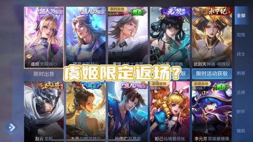 虞姬荣耀典藏最新爆料,华丽蜕变，全新爆料抢先看！  第2张