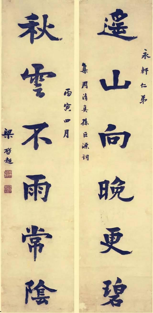 娱乐吃瓜酱对联大全,趣味横生,笑料百出 第1张 娱乐吃瓜酱对联大全,趣味横生,笑料百出 第1张